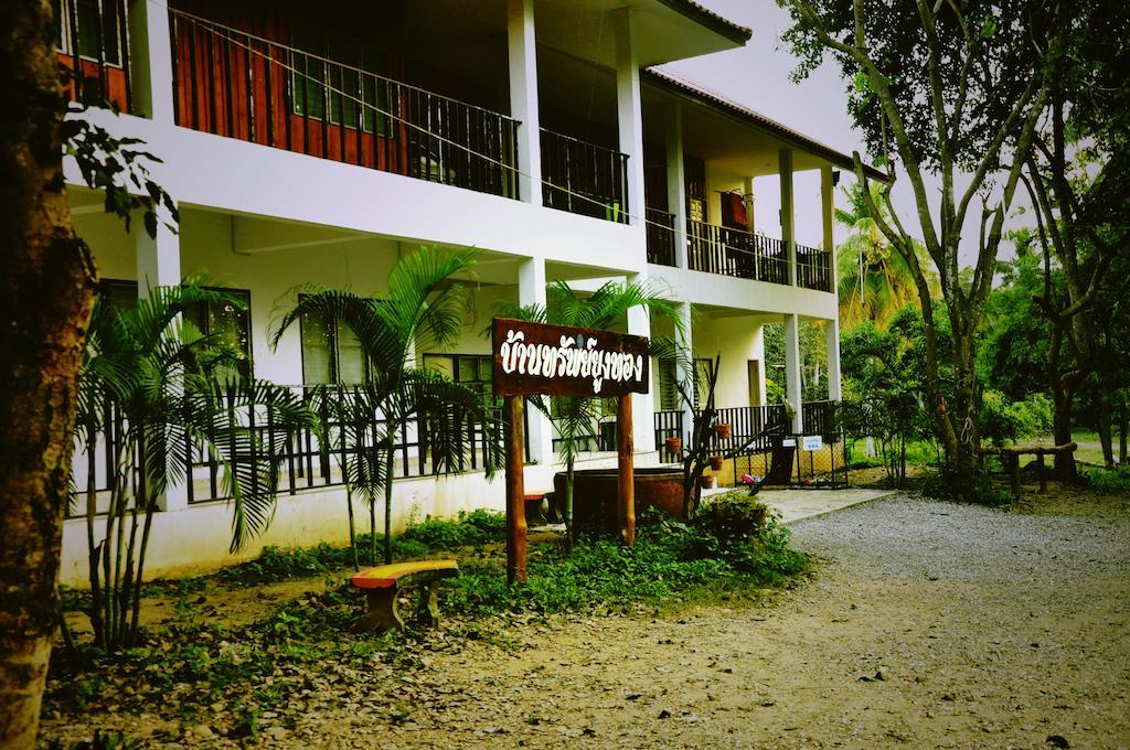 Krsc Thailand Kaeng Krachan Exterior photo